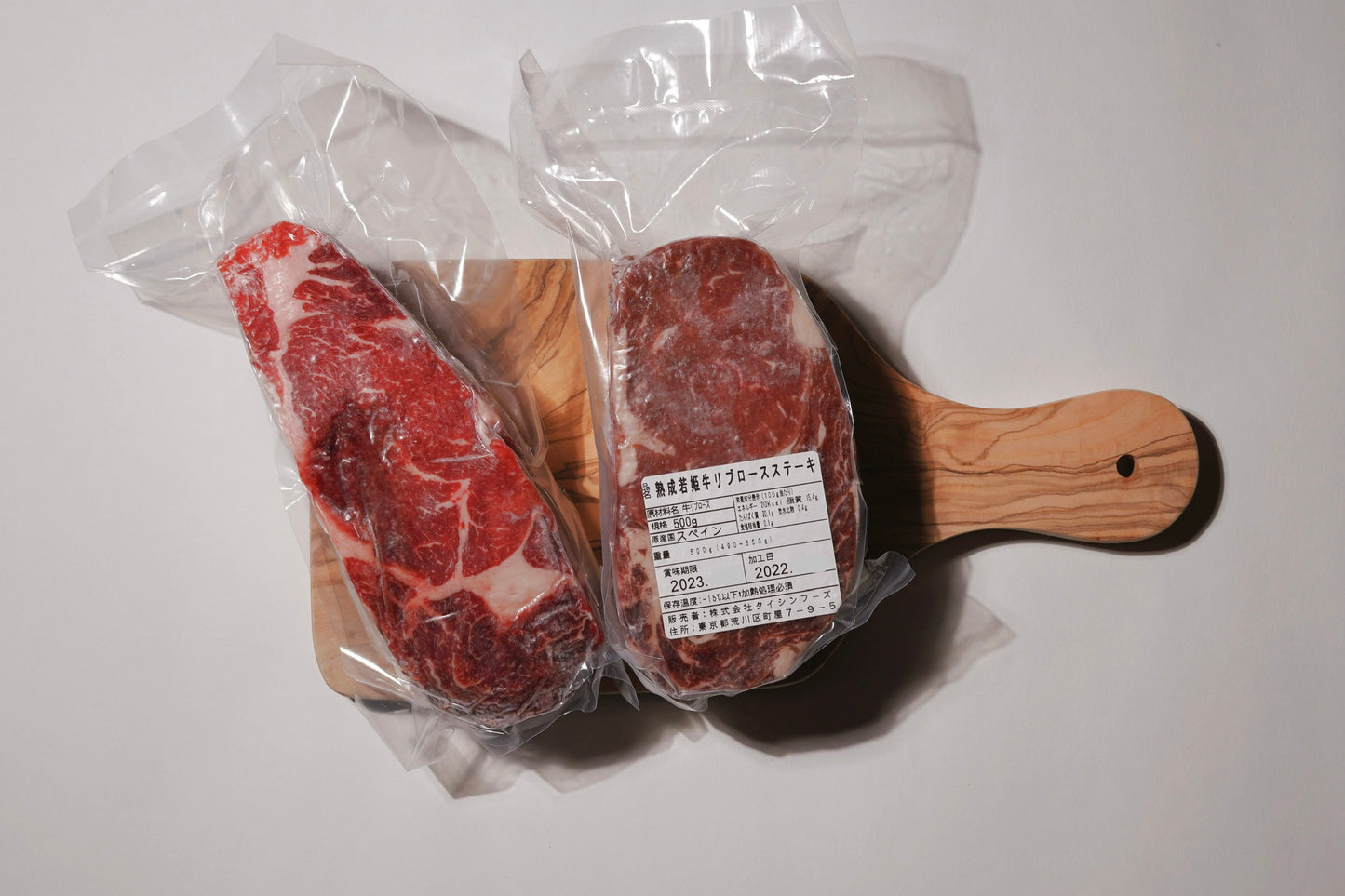 【冷凍】極厚 リブロース 500g × 2枚セット
