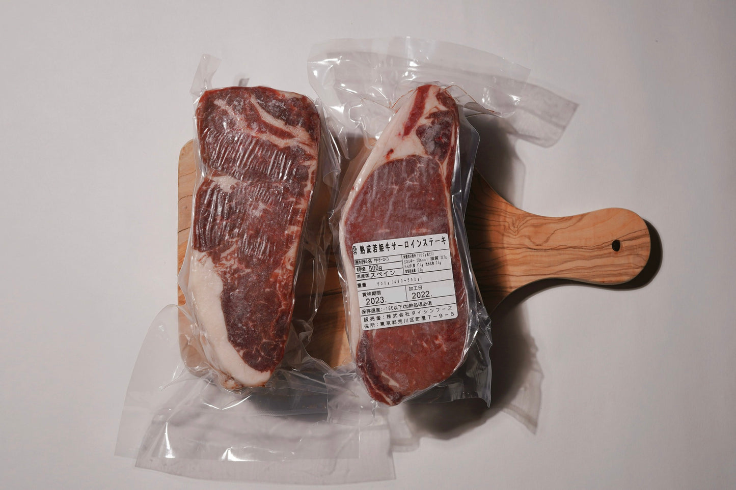 【冷凍】極厚 サーロイン 500g × 2枚セット